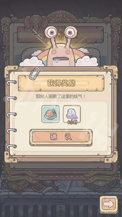 最强蜗牛佛门圣物怎么得？最强蜗牛佛门圣物获得方法详解