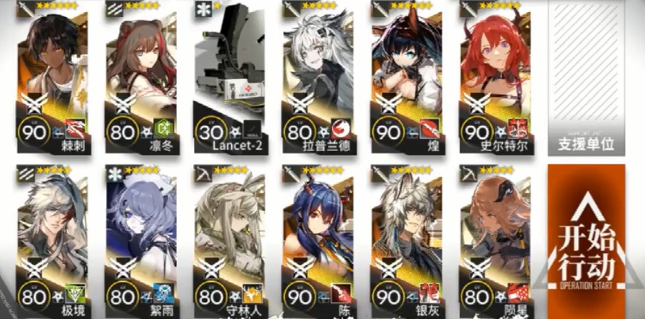 明日方舟北原冰封废城怎么打?明日方舟北原冰封废城400斩打法攻略