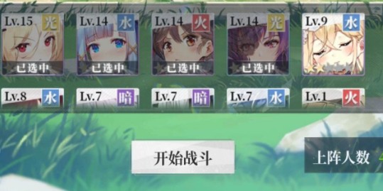 绯红之境阵容角色站位技巧 绯红之境阵容怎么选