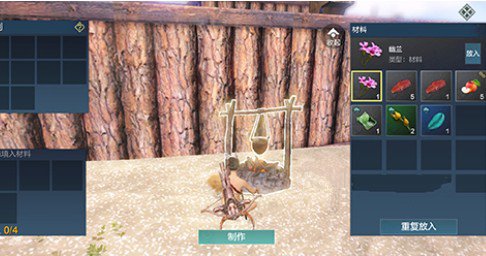 妄想山海怎么烹饪食物?妄想山海一级营地与烹饪食物玩法技巧详解