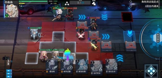 通感纪元1-11怎么通关 通感纪元主线1-11通关站位打法详解