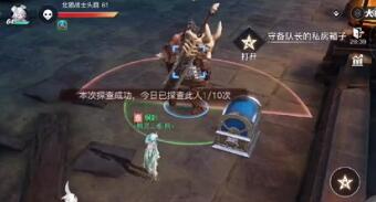 天谕手游守备队长的钥匙怎么偷?天谕手游守备队长的私房箱子开启攻略