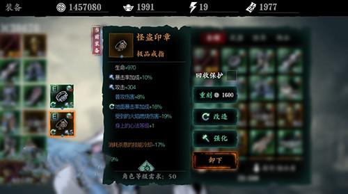 影之刃3铁公主技能链怎么搭配 影之刃3铁公主技能链搭配一览