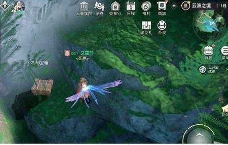 天谕手游云波之境宝箱在哪？天谕手游云波之境宝箱详细位置