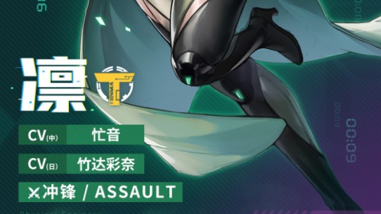 高能手办团凛怎么样?高能手办凛机能锋刃全新角色原型一览