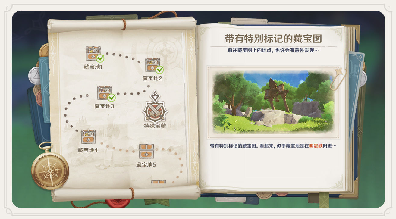原神秘宝迷踪活动玩法攻略 原神秘宝迷踪玩法说明