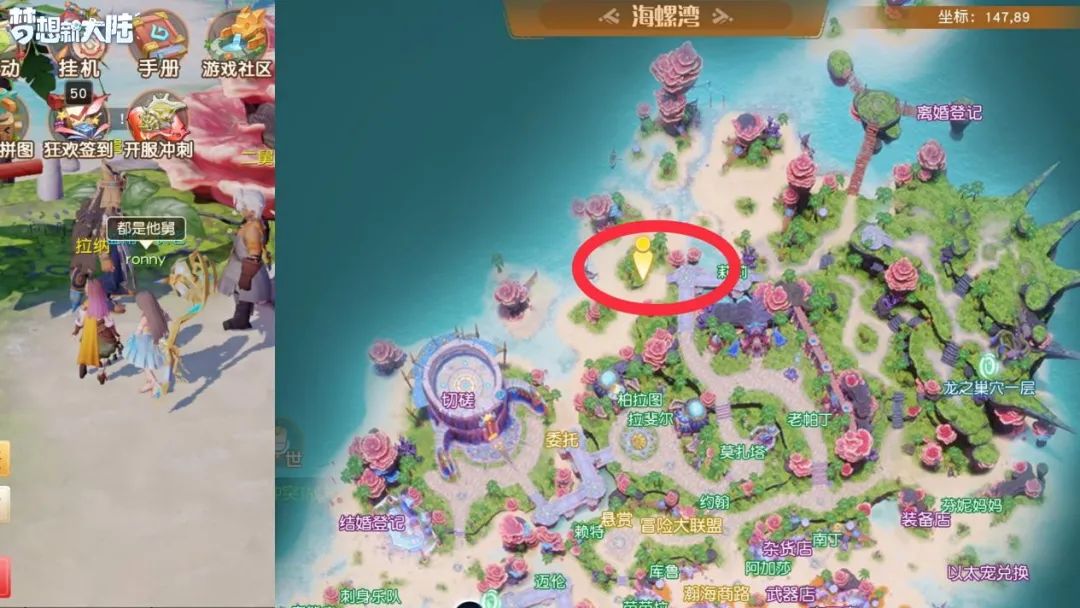 梦想新大陆以太霸王龙怎么得？梦想新大陆以太霸王龙获得方法