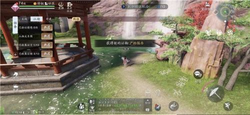 天涯明月刀手游疑案寻踪破心之殇怎么做？天涯明月刀手游疑案寻踪破心之殇任务攻略