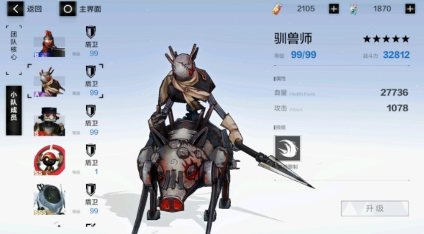 战双帕弥什空想回廊100层怎么过?战双帕弥什空想回廊管家核心通关攻略