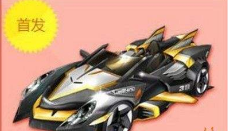 qq飞车手游黑金怎么样？qq飞车手游黑金属性介绍