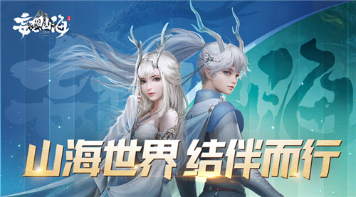 妄想山海耳鼠怎么进化？妄想山海耳鼠进化方法