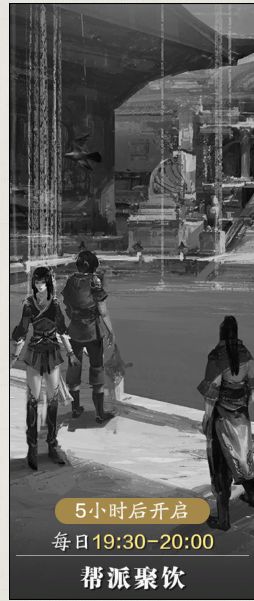 天涯明月刀手游帮派联赛怎么打？天涯明月刀手游帮派联赛的攻略介绍