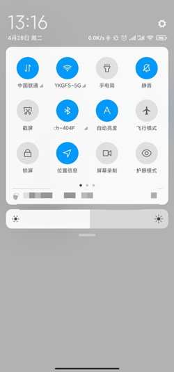 小米11怎么拉出通知栏和控制中心 小米11拉出通知栏和控制中心方法