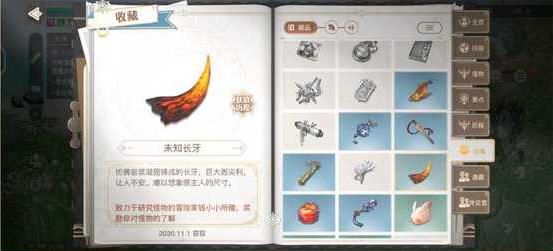 天谕手游通晓生灵怎么做 天谕手游通晓生灵任务完成攻略