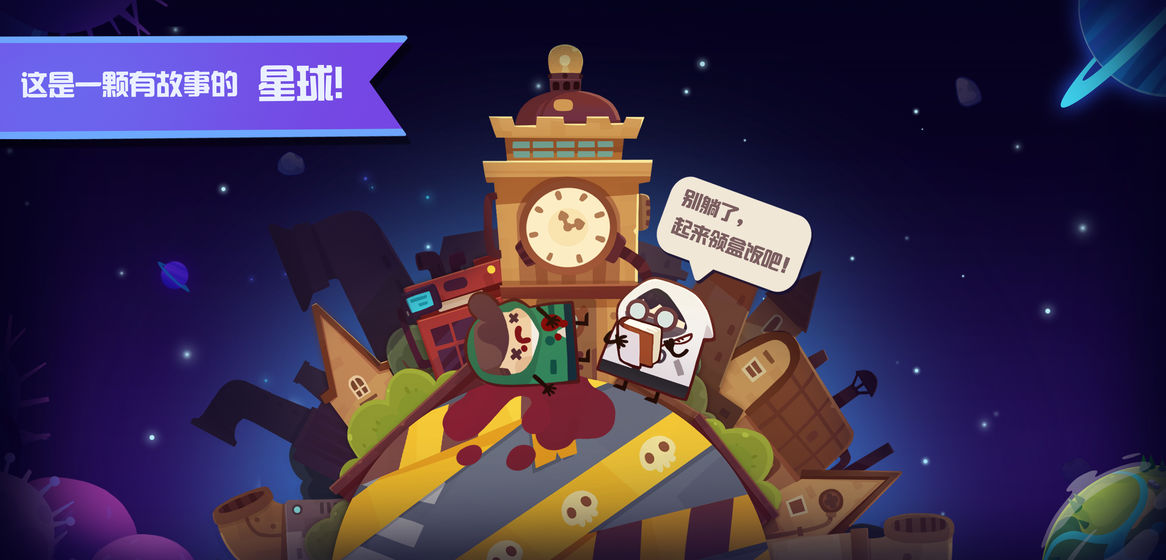 妙奇星球怎么抓宠物 妙奇星球抓宠物的攻略讲解