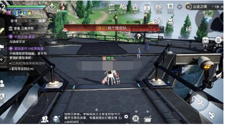 天谕手游历程天空之诗任务怎么做？天谕手游历程天空之诗任务攻略