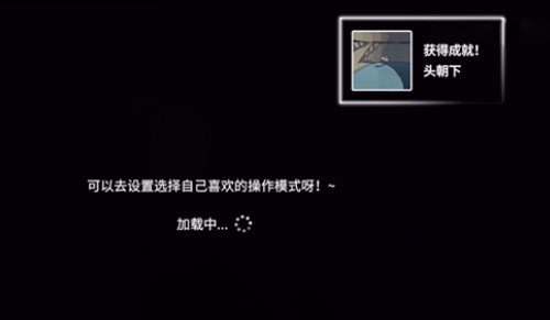 人类跌落梦境头朝下成就怎么做?人类跌落梦头朝下成就快速完成解析