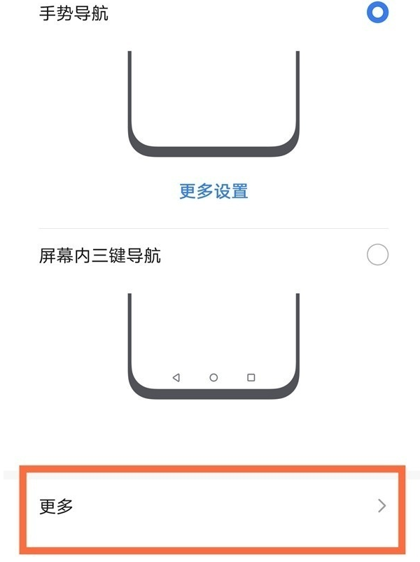 华为nova8悬浮球怎么显示 华为nova8设置悬浮球步骤