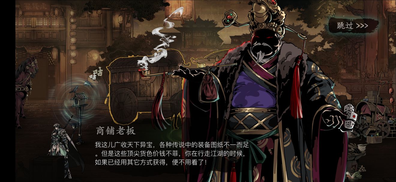 影之刃3传说武器怎么得？影之刃3传说武器获取途径