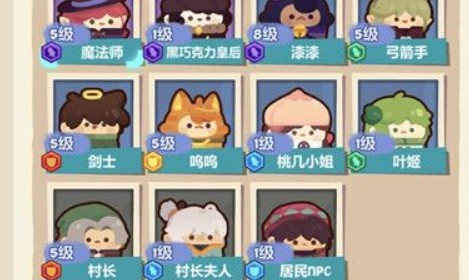 妙奇星球角色怎么选?妙奇星球2021角色排行与选择使用推荐