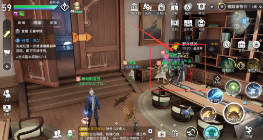 天谕手游端木澄好感度怎么得？天谕手游端木澄好感度获取方式