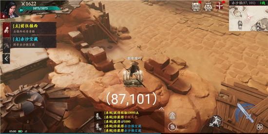 镖人手游赤沙镇珠玉蒙尘怎么过 镖人手游赤沙镇奇闻珠玉蒙尘攻略