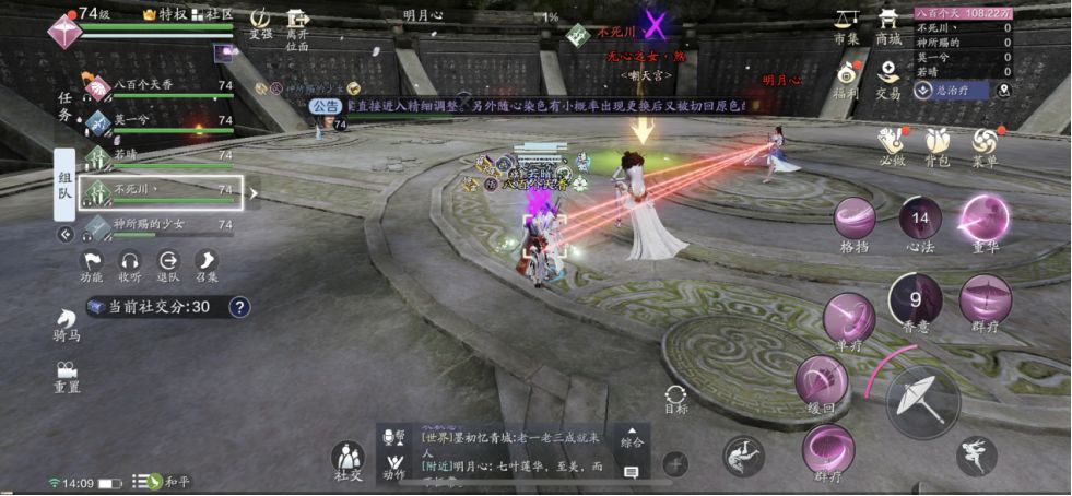 天涯明月刀手游困难明月心怎么打？天涯明月刀手游困难明月心打法解说