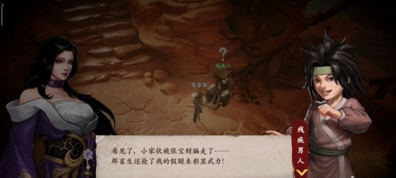 镖人手游赤沙镇完璧归赵怎么过 镖人手游赤沙镇完璧归赵奇闻攻略