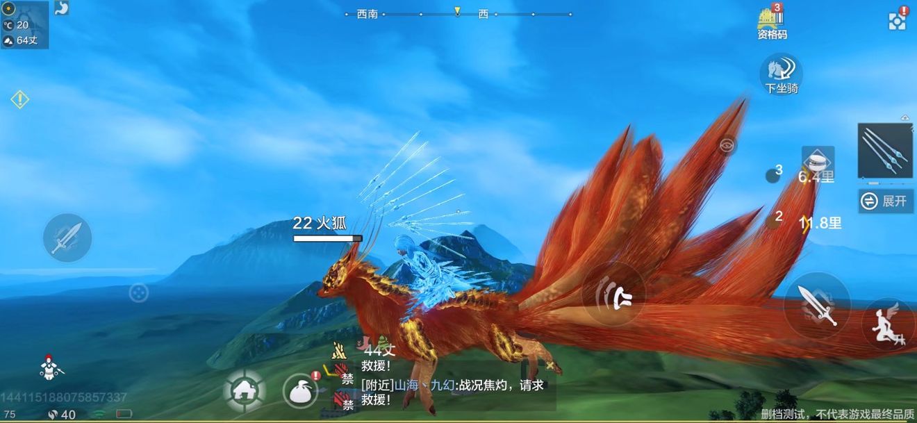 妄想山海狐狸头盔怎么弄？妄想山海狐狸头盔商店获取方式解析