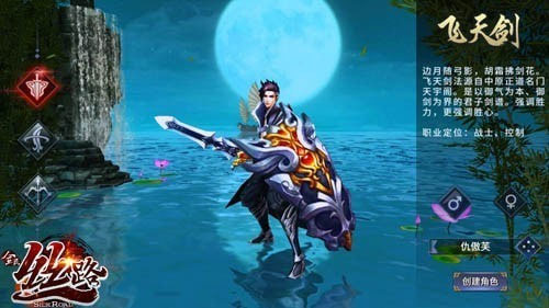 西域风云什么职业厉害？西域风云职业介绍