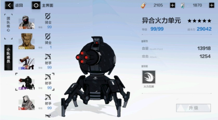 战双帕弥什空想回廊100层怎么过?战双帕弥什空想回廊管家核心通关攻略