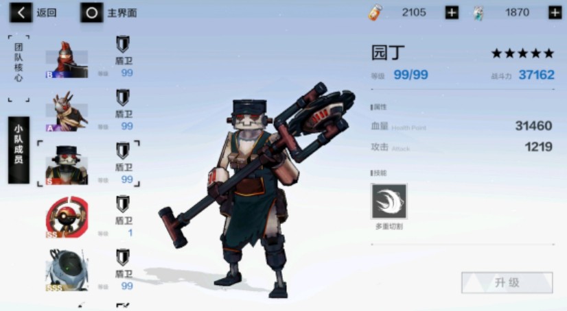 战双帕弥什空想回廊100层怎么过?战双帕弥什空想回廊管家核心通关攻略