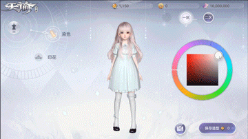 天谕手游副职业造型师怎么样？天谕手游副职业造型师玩法及属性解析