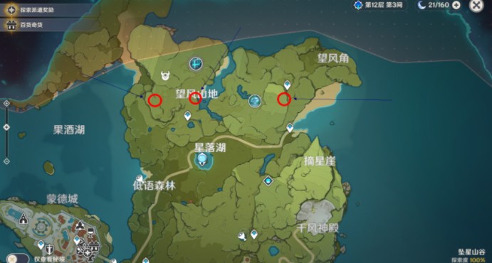 原神1.25立本位置在哪?原神奇闻百货第三天立本及兑换材料攻略