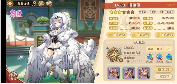 四叶草剧场巴风特阵容怎么搭配？四叶草剧场巴风特阵容搭配攻略