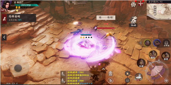 镖人手游赤沙镇泪眼毒心怎么过 镖人手游赤沙镇奇闻泪眼毒心攻略