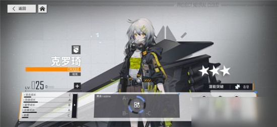 少前云图计划手游角色怎么变强 少前云图计划角色养成系统攻略