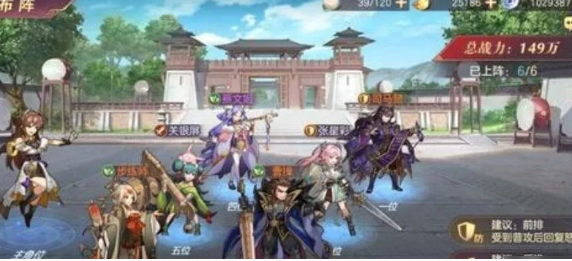 三国志幻想大陆铁桶阵容怎么组？三国志幻想大陆铁桶阵容搭配及玩法