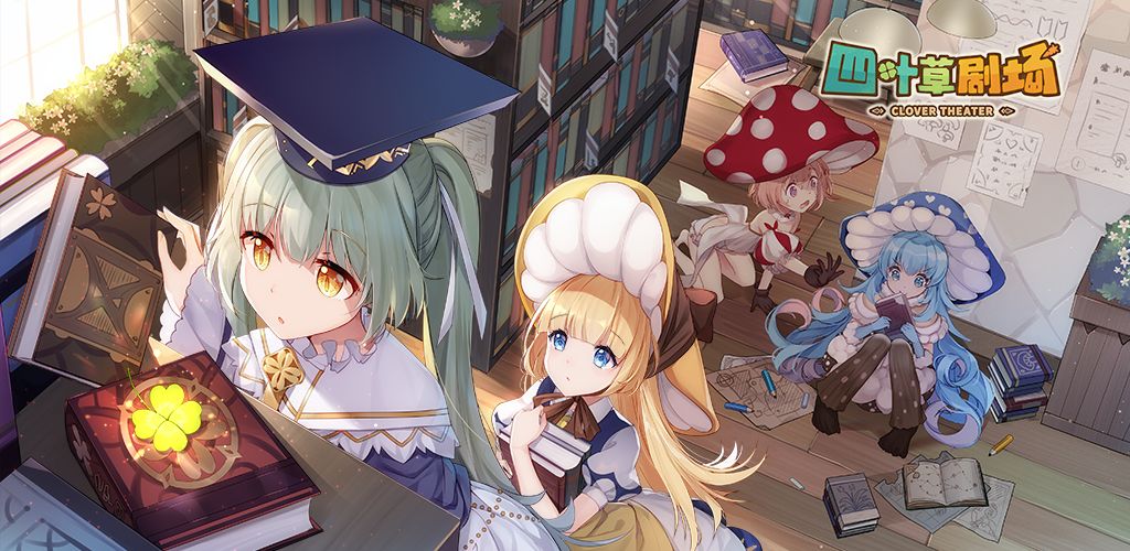 四叶草剧场核弹队竞技场阵容怎么组？四叶草剧场核弹队竞技场阵容搭配攻略