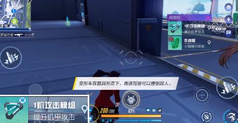 机动都市阿尔法胜者为王模式怎么玩？机动都市阿尔法胜者为王模式玩法攻略