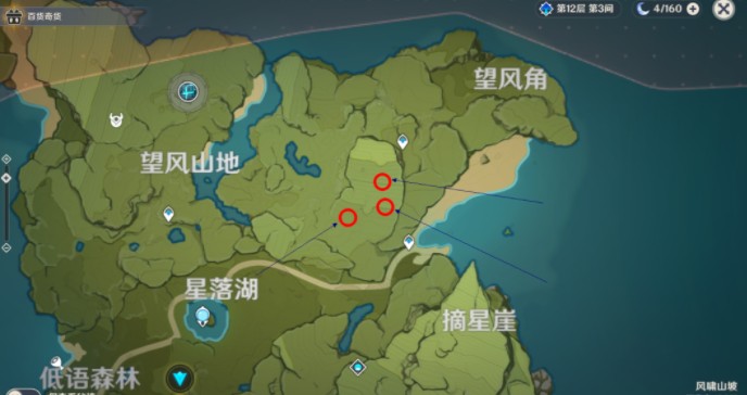 原神1.25立本位置在哪?原神奇闻百货第三天立本及兑换材料攻略