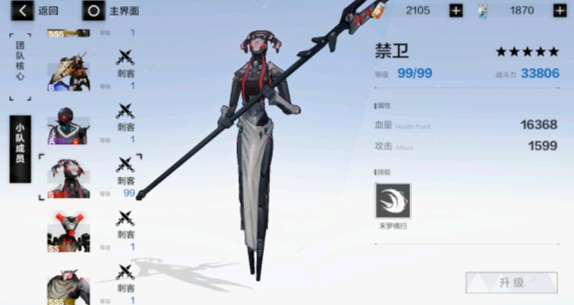 战双帕弥什空想回廊100层怎么过?战双帕弥什空想回廊管家核心通关攻略