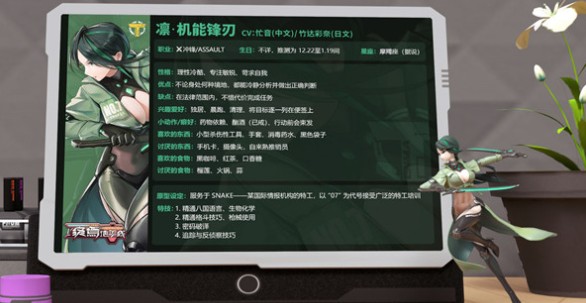 高能手办团凛怎么样?高能手办凛机能锋刃全新角色原型一览