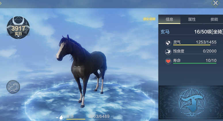 妄想山海马坐骑怎么得？妄想山海马坐骑获得方法