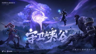 王者荣耀守卫峡谷第十关阵容怎么搭配?王者荣耀守卫峡谷第十关的通关打法阵容推荐