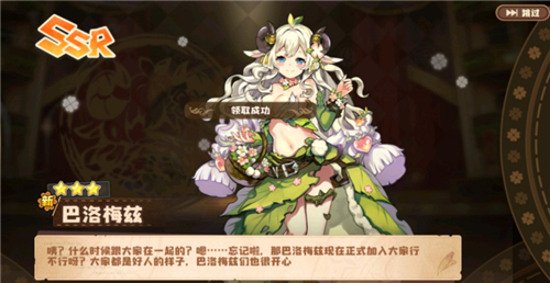 四叶草剧场星探ssr概率多少?四叶草剧场星探珍奇词条刷出ssr概率解析