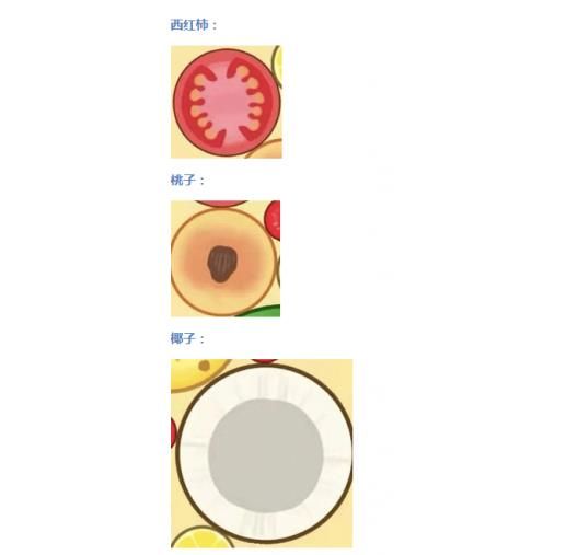 合成大西瓜如何合成水果？合成大西瓜水果合成公式
