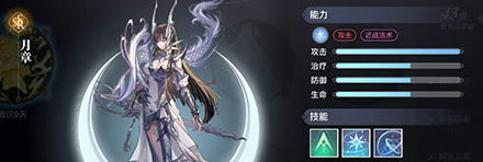 天谕手游SSR英灵哪个好用？天谕手游SSR英灵使用推荐