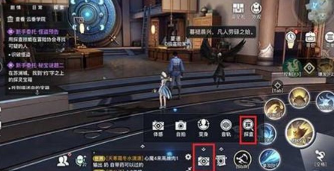 天谕手游怪盗预告怎么过？天谕新手委托怪盗预告完成方法解析