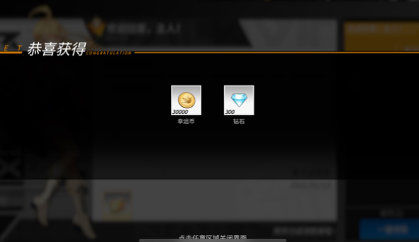 高能手办团礼包码兑换怎么没了?高能手办团1.15更新礼包码兑换入口解析